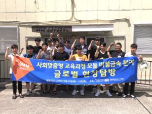 江原大学校の生徒の皆さんが来社されました!