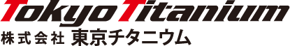 株式会社東京チタニウム