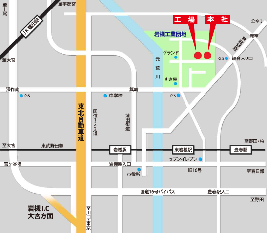 アクセス | 埼玉のチタン加工・販売会社なら「株式会社東京チタニウム」