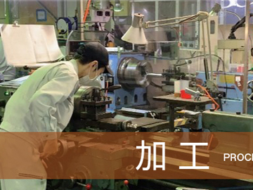 チタン加工 | チタンの加工なら「株式会社東京チタニウム」