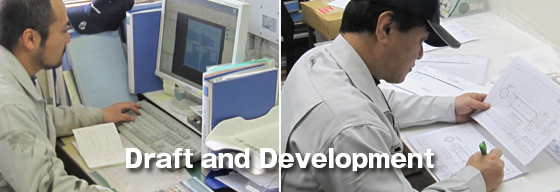 チタン設計技術