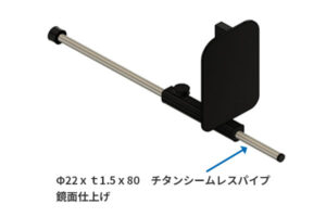 MRI固定器具の作成
